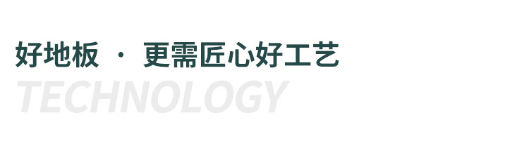 青海體育館球場(chǎng)木地板 體育館球場(chǎng)木地板定制