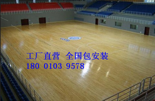 籃球場(chǎng)館、羽毛球場(chǎng)館木地板安裝后如何劃線