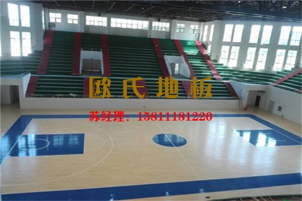 籃球場(chǎng)專用運(yùn)動(dòng)木地板——?dú)W氏地板