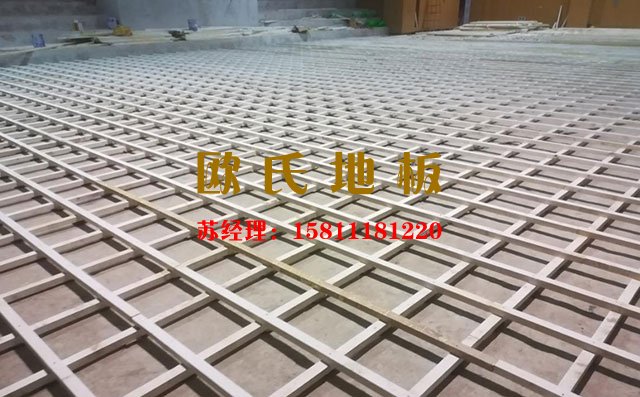 舞臺(tái)專(zhuān)用運(yùn)動(dòng)木地板龍骨結(jié)構(gòu)——?dú)W氏舞臺(tái)木地板