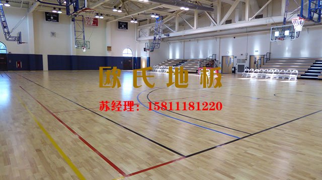 專業(yè)體育運動木地板生產廠家——歐氏地板