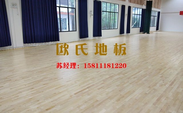 室內(nèi)羽毛球館怎么選擇運動木地板——歐氏地板