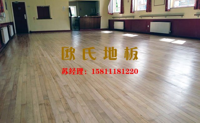 關(guān)于舞臺木地板廠家價格是多少錢你可能還不知道——?dú)W氏地板