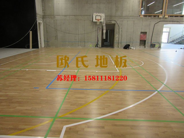 人要養(yǎng)生，籃球運(yùn)動(dòng)木地板也要養(yǎng)護(hù)——?dú)W氏地板