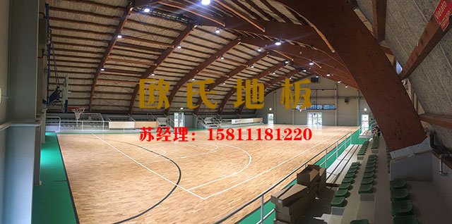 人要養(yǎng)生，籃球運(yùn)動(dòng)木地板也要養(yǎng)護(hù)——?dú)W氏地板
