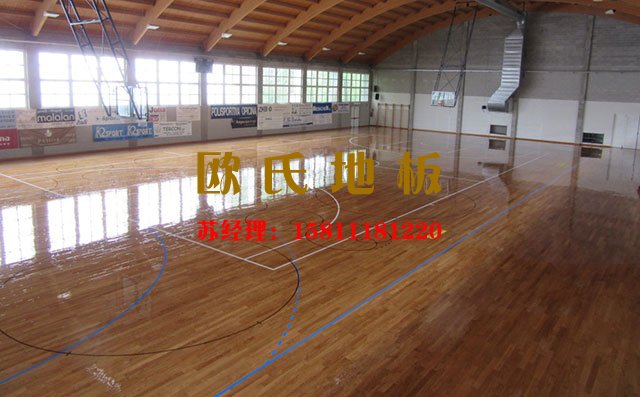 為什么大家都選擇籃球場(chǎng)實(shí)木地板呢？——?dú)W氏地板