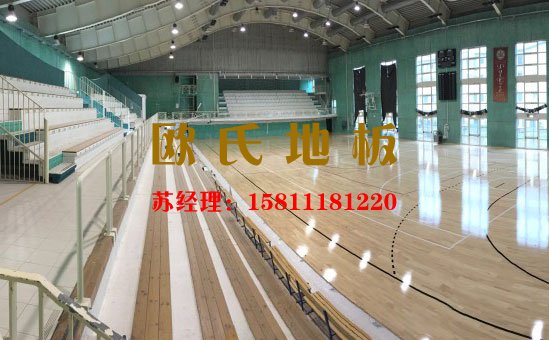 專業(yè)籃球運動木地板品牌和廠家是這樣的！——歐氏地板