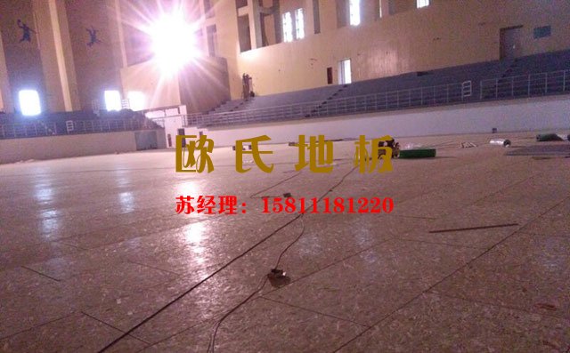 籃球館運(yùn)動木地板安裝施工，這些事不能做——?dú)W氏地板