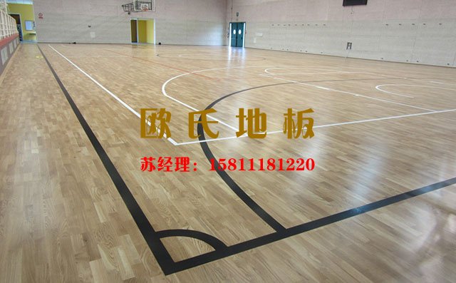 體育木地板一潮毀所有，這里防潮有絕招——歐氏地板