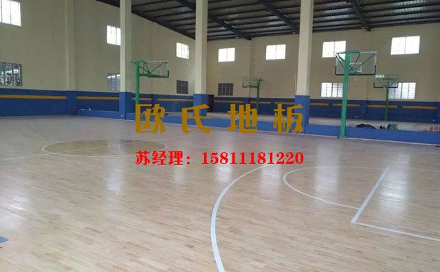 選購(gòu)運(yùn)動(dòng)木地板，弄清這三點(diǎn)就夠了——?dú)W氏地板