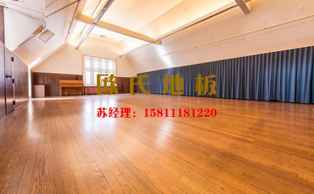 舞臺木地板質(zhì)量過關(guān)，就能走的更遠——歐氏地板