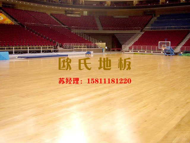 「歐氏舞臺地板」體育木地板的專業(yè)性能是不可或缺的——?jiǎng)P潔地板