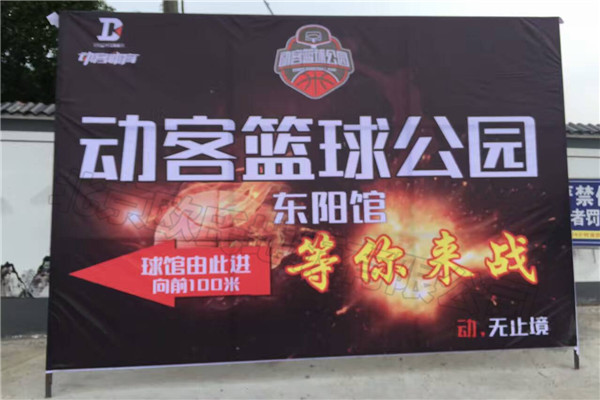 實木運動地板，運動木地板