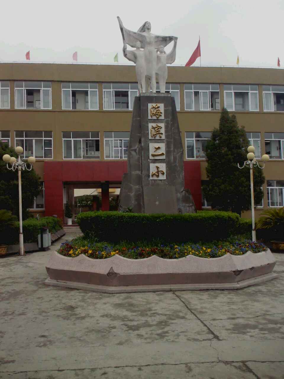  溫州市海濱二小體育體育館運(yùn)動地板鋪設(shè)