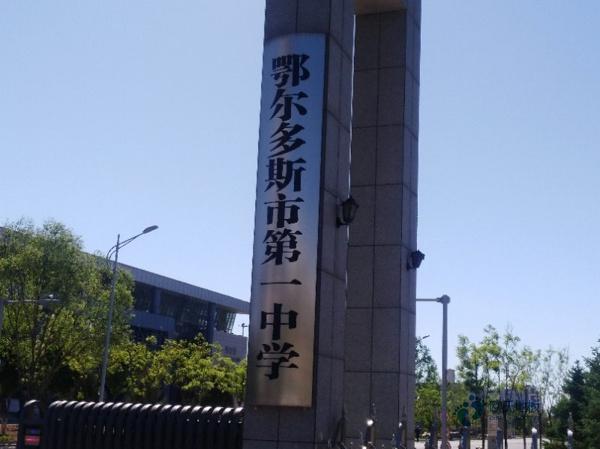 國內實木運動地板廠家報價